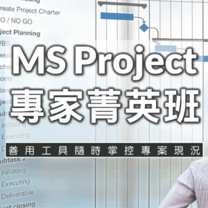 PROJECT