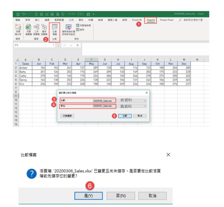 快速比對Excel資料內容的差異 - ProjectClub 專案管理輕鬆學 – 職場菁英培育基地