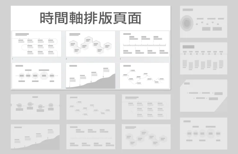 Timeline_layout1