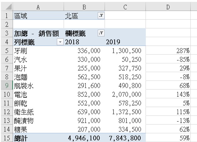 excel16 1