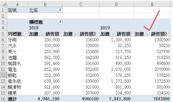 excel16 2