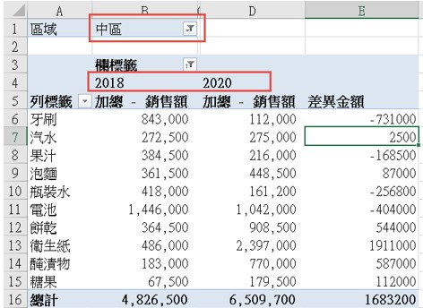 excel16 9