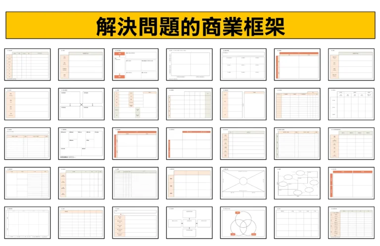 solving_problem_framework-1