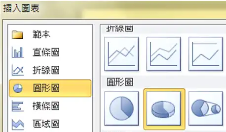 ppt 8 1