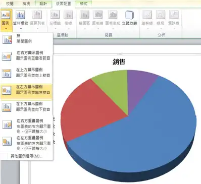 ppt 8 11