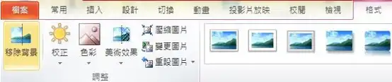 ppt 8 21