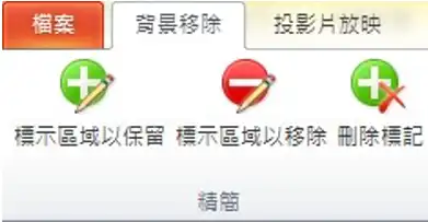 ppt 8 22
