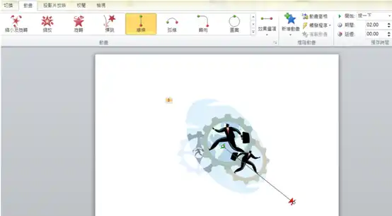 ppt 8 3