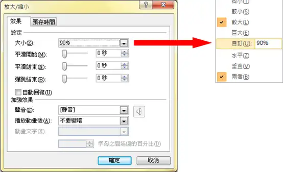 ppt 8 33