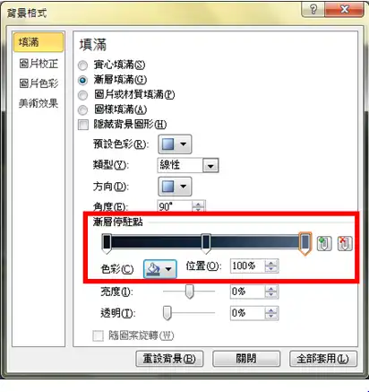 ppt 8